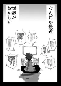 [Arsenothelus (Various)] Teisou Gyakuten Goudou (Teisou Gyakuten Sekai) [Digital]