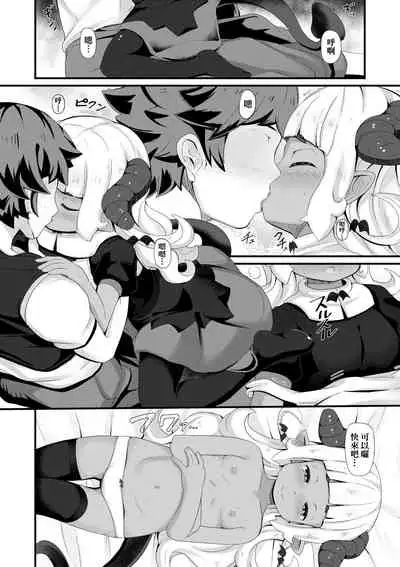 [Garoudo] Kashi Oni Kochira | 菓子鬼躲貓貓 [Chinese] [Digital]