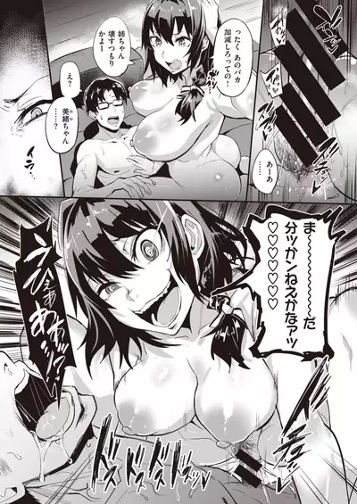 WEEKLY Kairakuten 2021 No.36