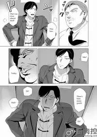 [Inumiso] Darkness Hound 2 [English] [Digital]