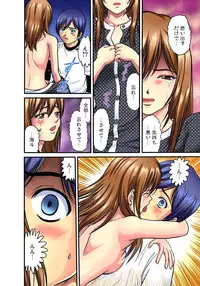 [Hiruma Kouji] Shitei Koubi Ch. 1-14 [Digital]