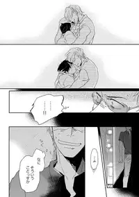 [Anthology] EROTORO R18 [Digital]