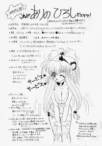 [Arino Hiroshi] Reijou Choukyou