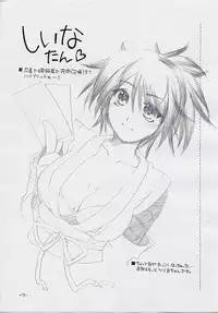 (CR34)[AKABEi SOFT (Alpha)] ALPHa Tsuushin Vol.5 Nikukyuu Mania (Tales of Symphonia)