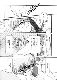 [Kima Azusa] Ojisan Ijou Renai Miman 1