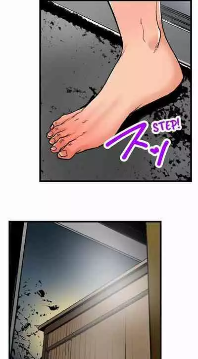 [OUMA] Just the Tip Inside is Not Sex Ch.36/36 [English] Completed