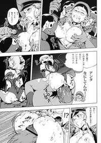 [QUIET SLEEPER (Anmitsu)] Futari wa SEXUAL HEROINE Max Heat! (Original) [Digital]