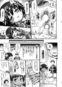 Comic Unreal 2010-12 Vol. 28