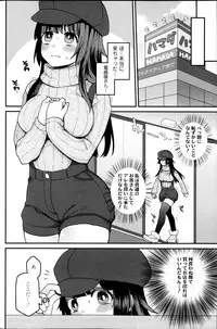 COMIC SIGMA 2013-11 Vol.76