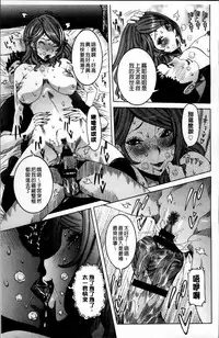 [Nico Pun Nise] Koyujiru Creampie [Chinese]