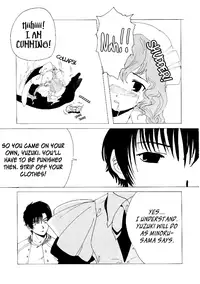 [St. Rio] AVIVA 5 (Chobits) [English] [EHCOVE]