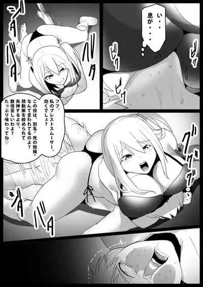 [The Nation of Head Scissors (Toppogi)] Girls Beat! vs Saki