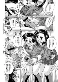 COMIC Megastore H 2006-02