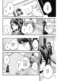 COMIC HOTMILK 2017-05 [Digital]