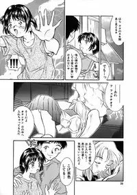 [Reien (Kinoshita Rei)] Heisei Nymph Lover 9