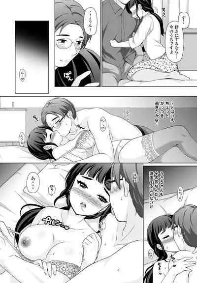 COMIC Penguin Club 2022-08 & 09 Gappeigou