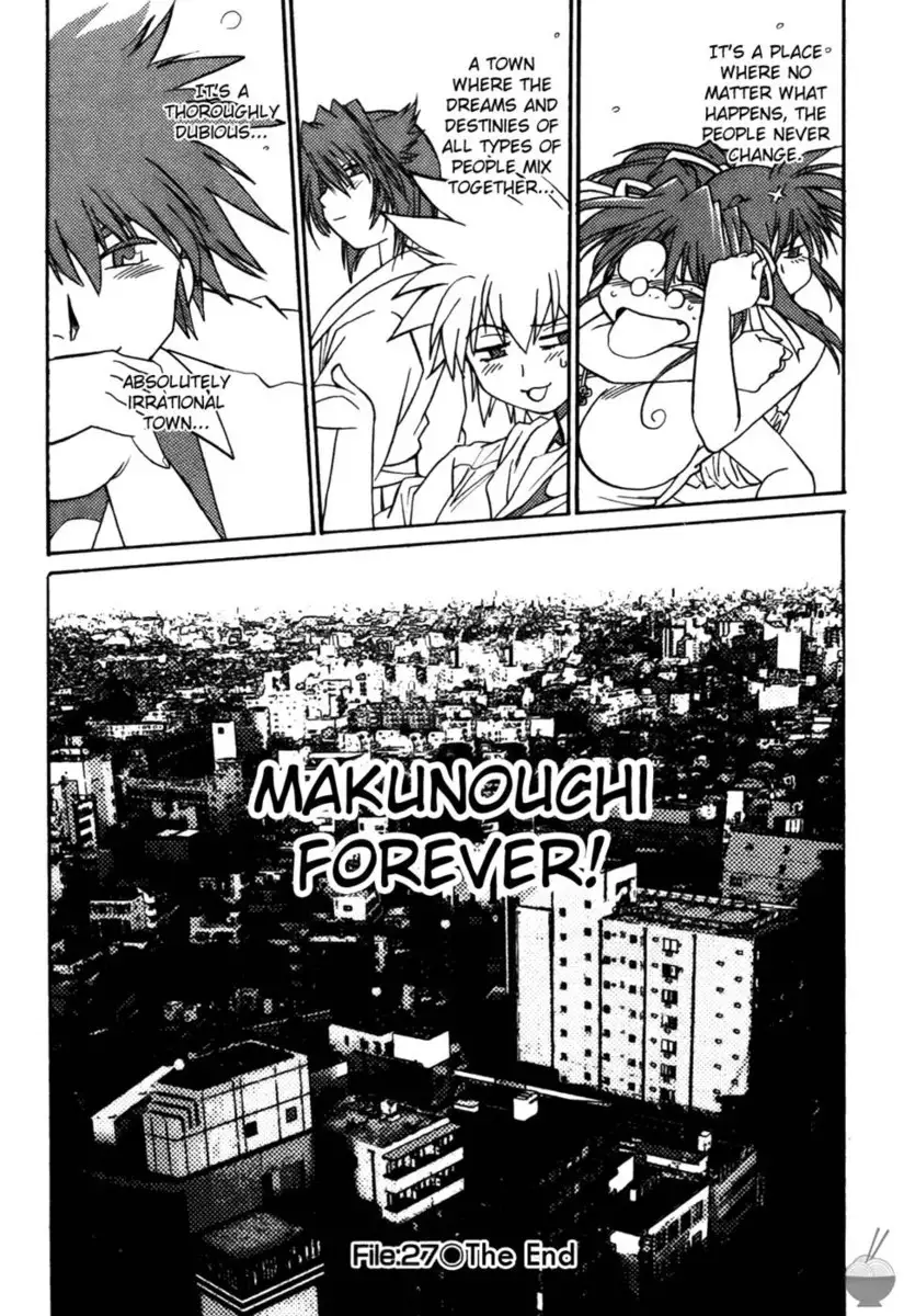 Makunouchi Deluxe Chapter 27