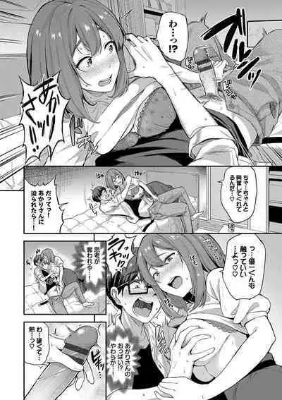 Amaete... Ii yo - You can count on me.