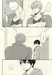 (Splash! 3) [Nympha (Tetsu)] Hana nara tsubomi (Free!)