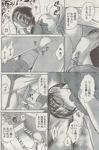 Doki! Special 2009-06