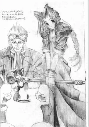 POWERED BY R-WORKS II Bishoujo Renai Game Tokushuu SPECIAL EDITION