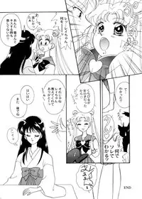 [Teshigawara Kosuke] Sweet Lili (Various)