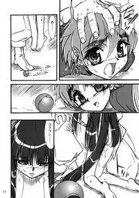 [MEKONGDELTA] Kioku 2