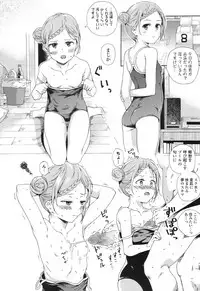 COMIC LO 2017-04 + DMM Bonus [Digital]