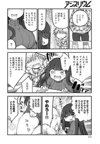 COMIC Anthurium 2019-04 [Digital]