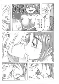 [Anthology] Kunoichi Anthology Comics