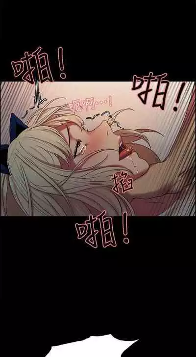 [週二] [Serious] 室友招募中 1-23 官方中文（連載中）