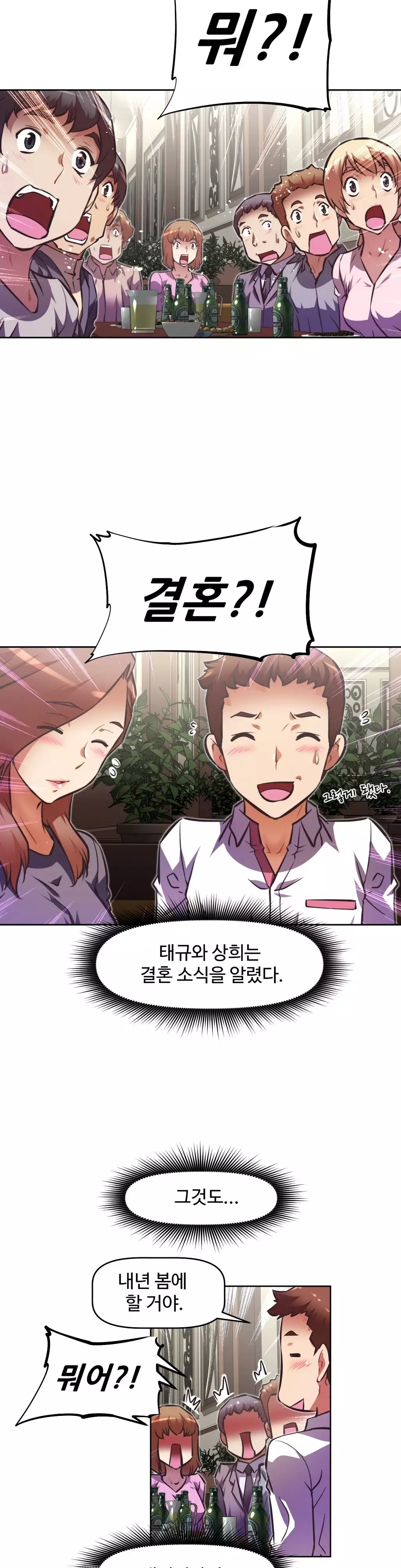 Brawling Go Ch.53-62