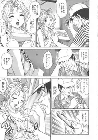 [Anthology] Tsuma Koi