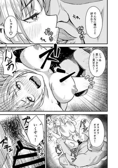 Saimin Appli Challenge!!