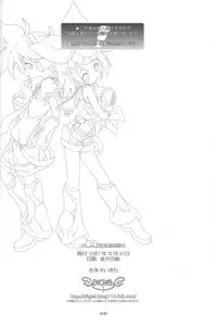 (C73) [DiGiEL (Yoshinaga Eikichi)] FIRST ON (VOCALOID)