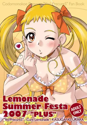 (COMIC1☆2) [Kodomo no Koe (Same)] Lemonade Summer Festa 2007 Plus (Yes! PreCure 5 [Yes! Pretty Cure 5]‎)