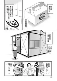 [Shigaoka Touki] Ama Pure - Sweet & Pure [Digital]