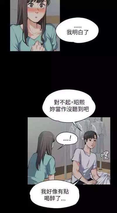 中文韩漫 上司的妻子ch.1-14[chinese]