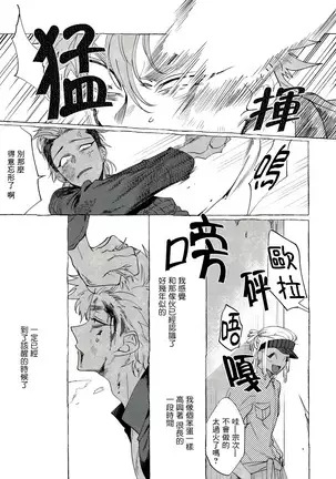 Badday Dreamers Ch. 1-5