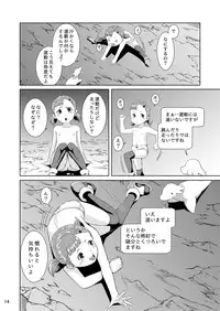 [Jukuseiya Koubou (Hamunohito)] Tentacle Tamer! Episode 1 [Digital]