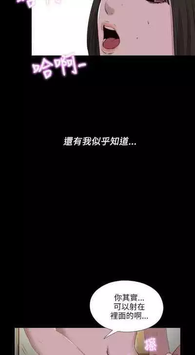 我的大叔 1-127