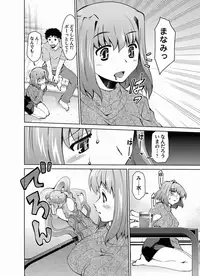 Comic Magnum Vol.19 [Digital]