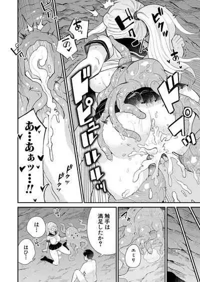 COMIC Mugen Tensei 2021-06