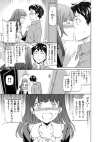 [Cuvie] Iromeku Kanojo [Digital]