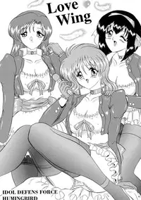 (SC8) [Yomosue Doukoukai (Gesho Ichirou)] Love Wing (Idol Defense Force Hummingbird)