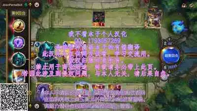 [Chicken Union (Nanamoto)] Handousei 2 [Chinese] [甜族星人x我不看本子个人汉化] [Digital]