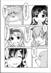 [High-Spirit (Aogiri Penta)] Josou Musuko Vol. 08