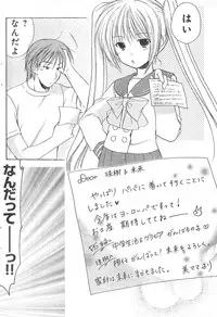 Young Champion Retsu Vol.01