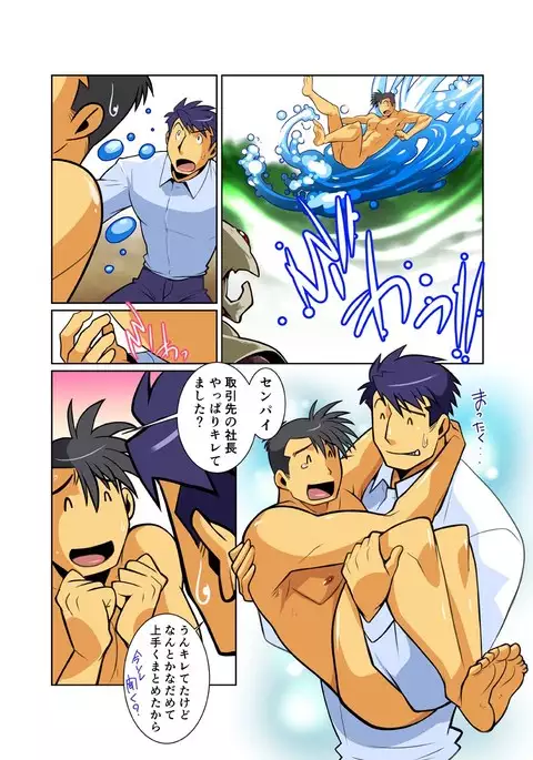 Dragon Ranger Shirokuro Hen II