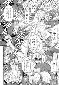 (C86) [Circle Taihei-Tengoku (Horikawa Gorou)] Okasare Hime Nishou